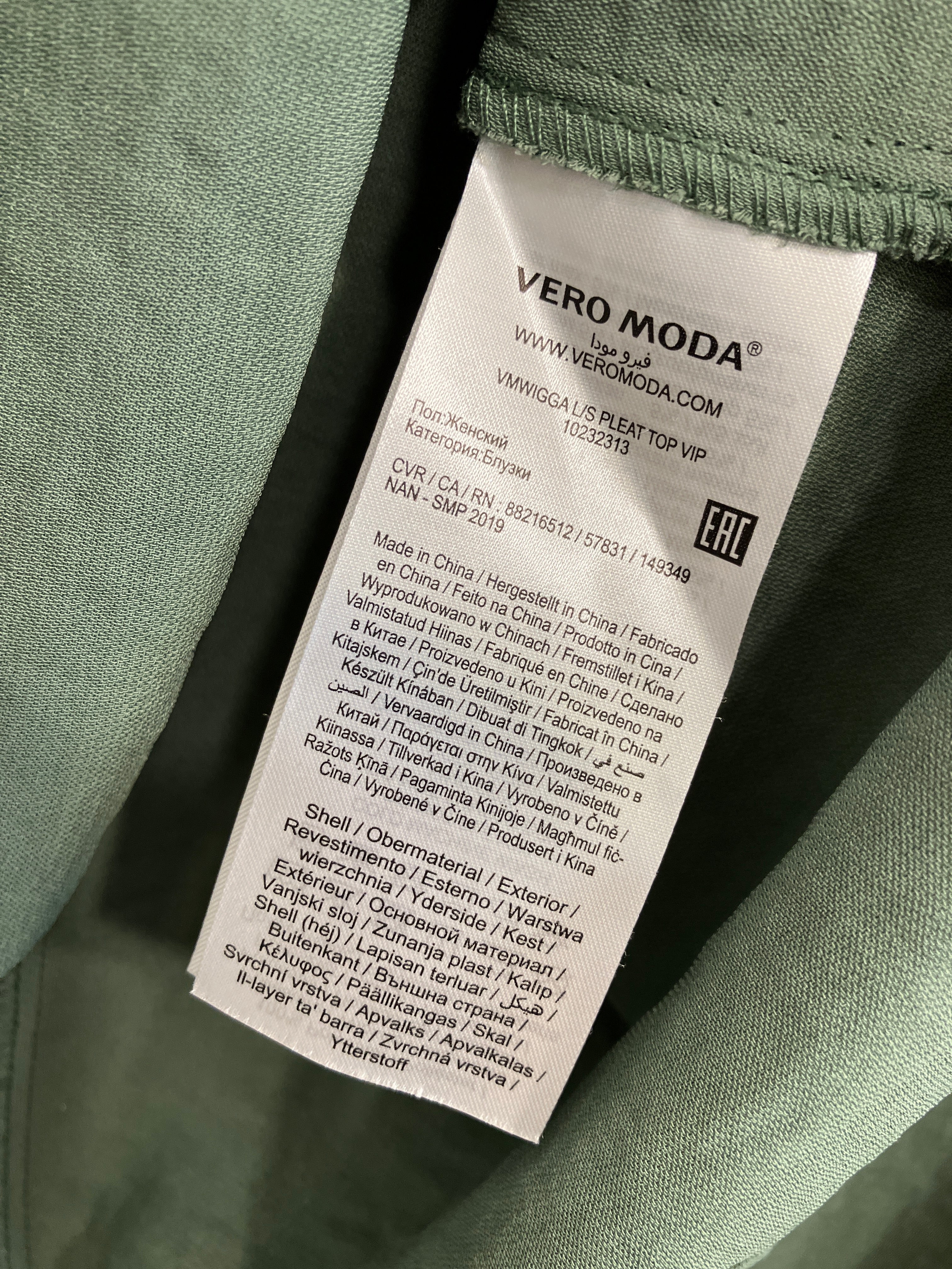Vero Moda Bluse