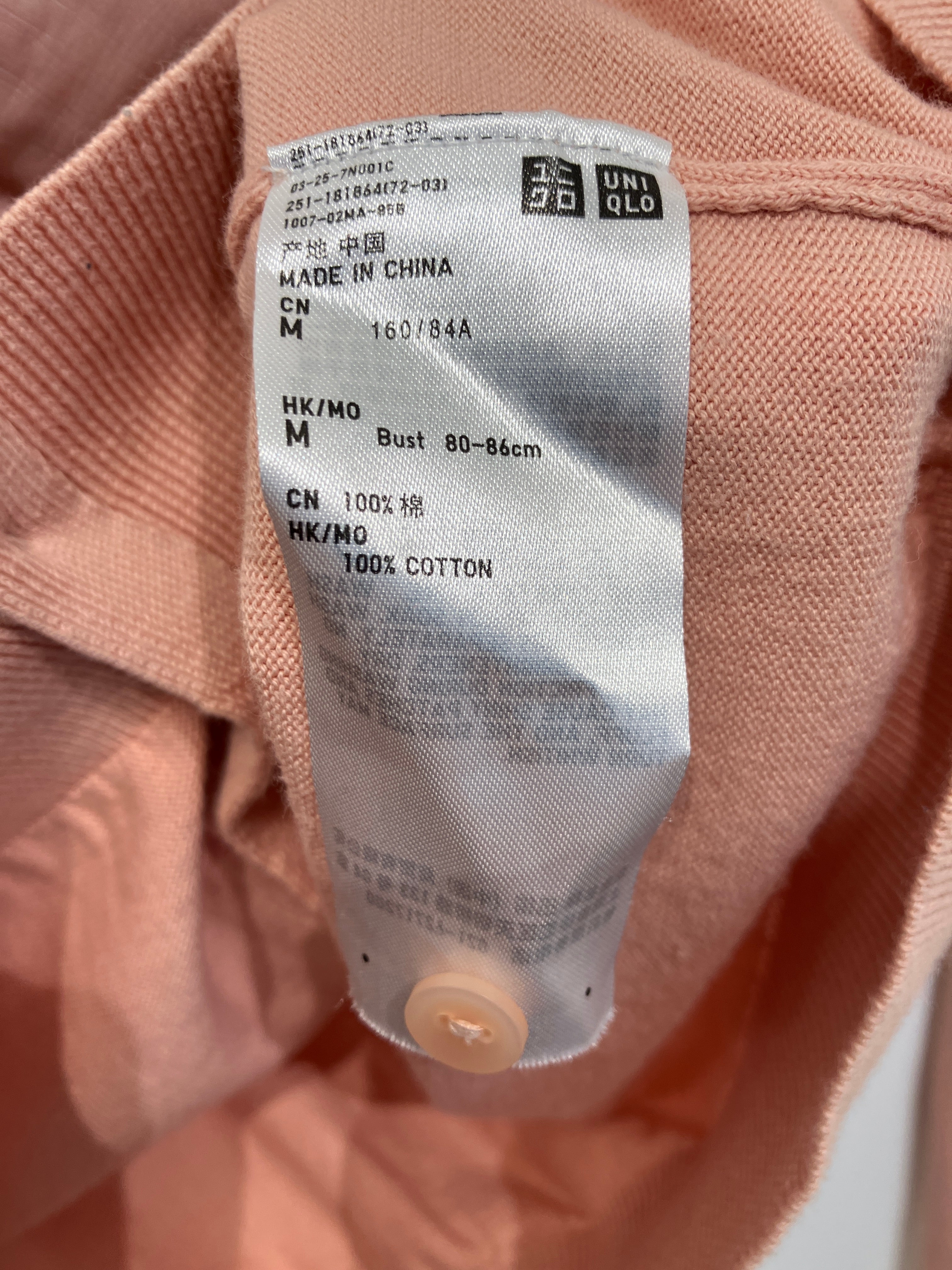 Uniqlo Cardigan