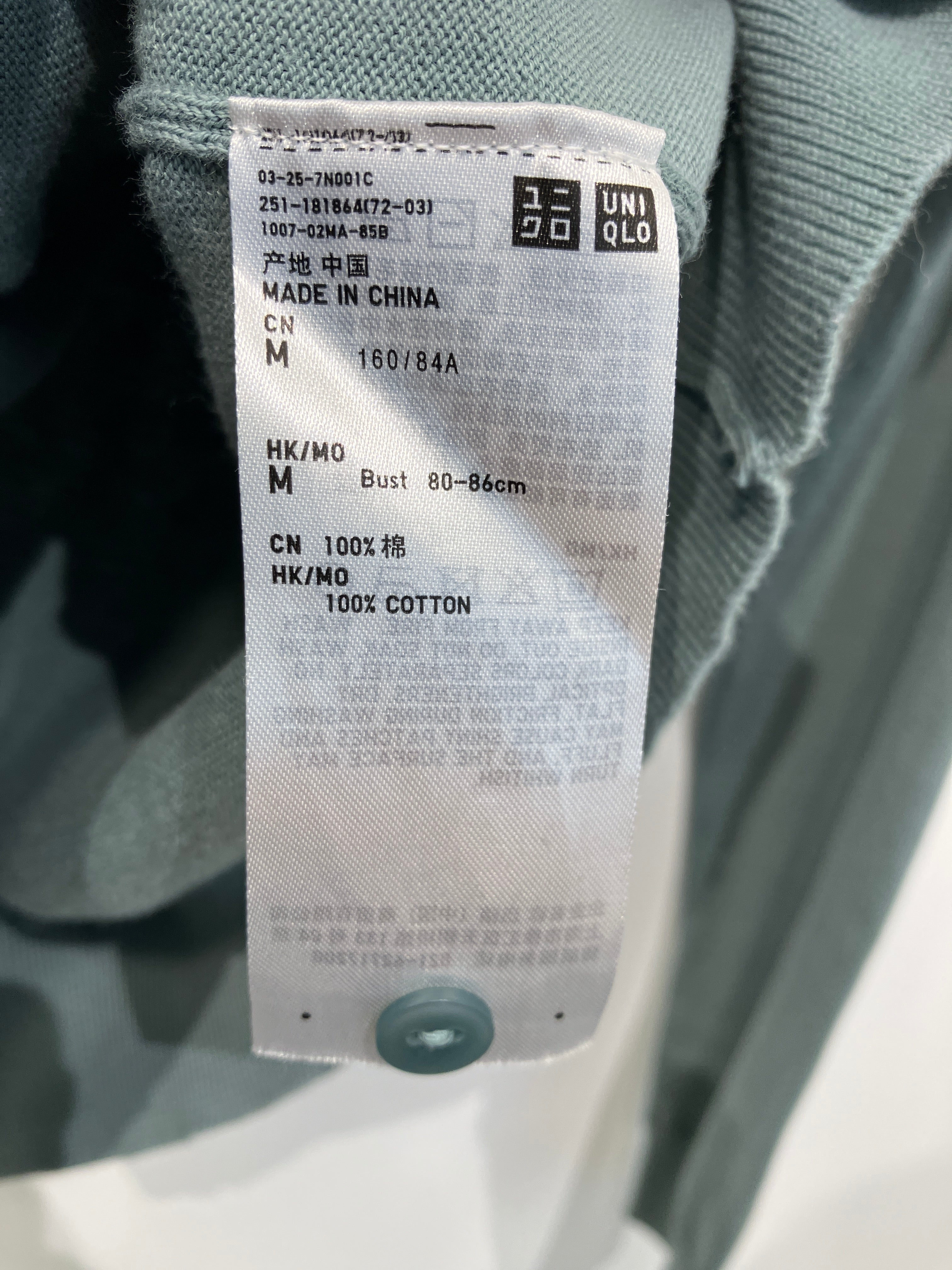 Uniqlo Cardigan