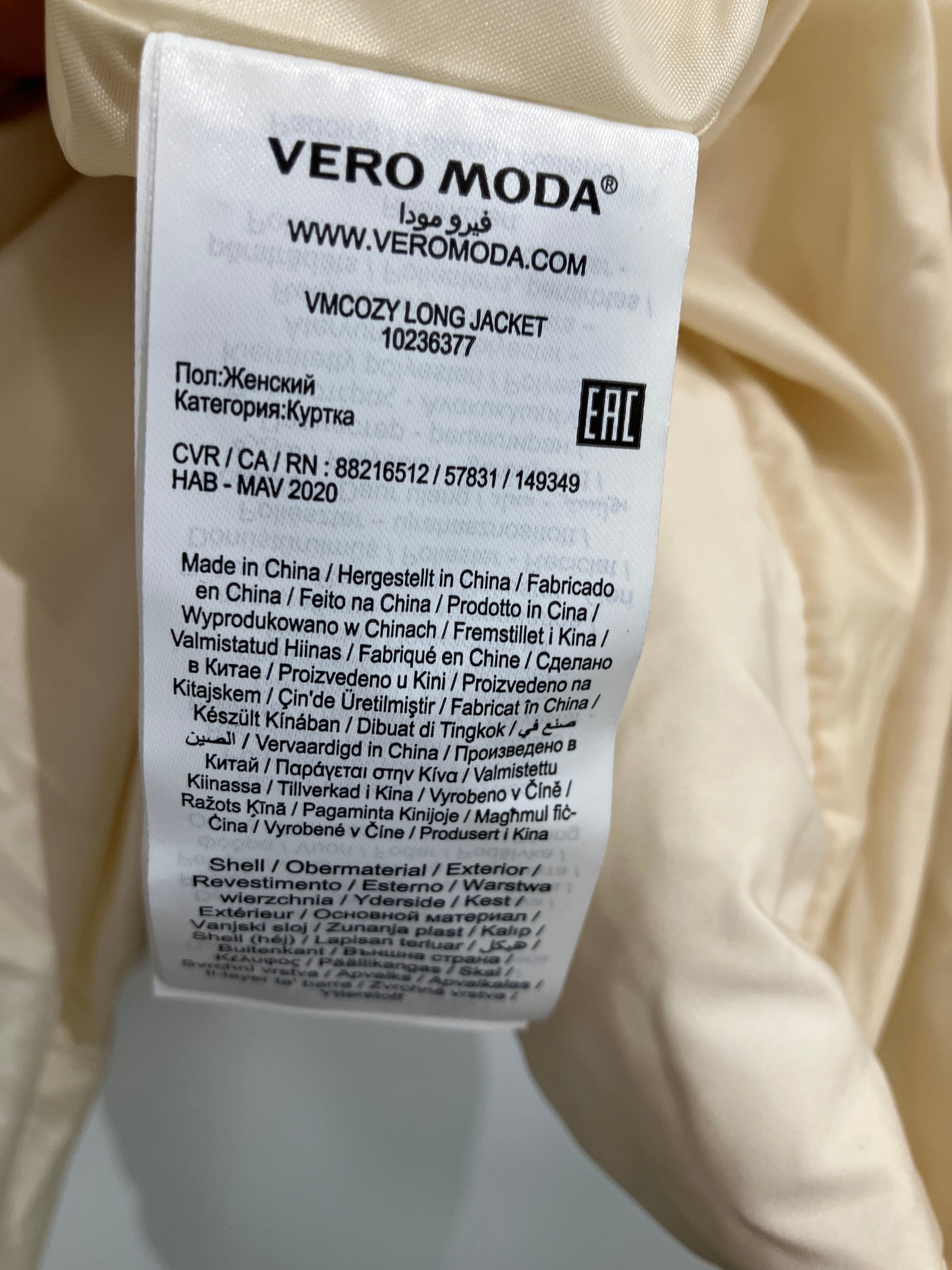 Vero Moda Frakke