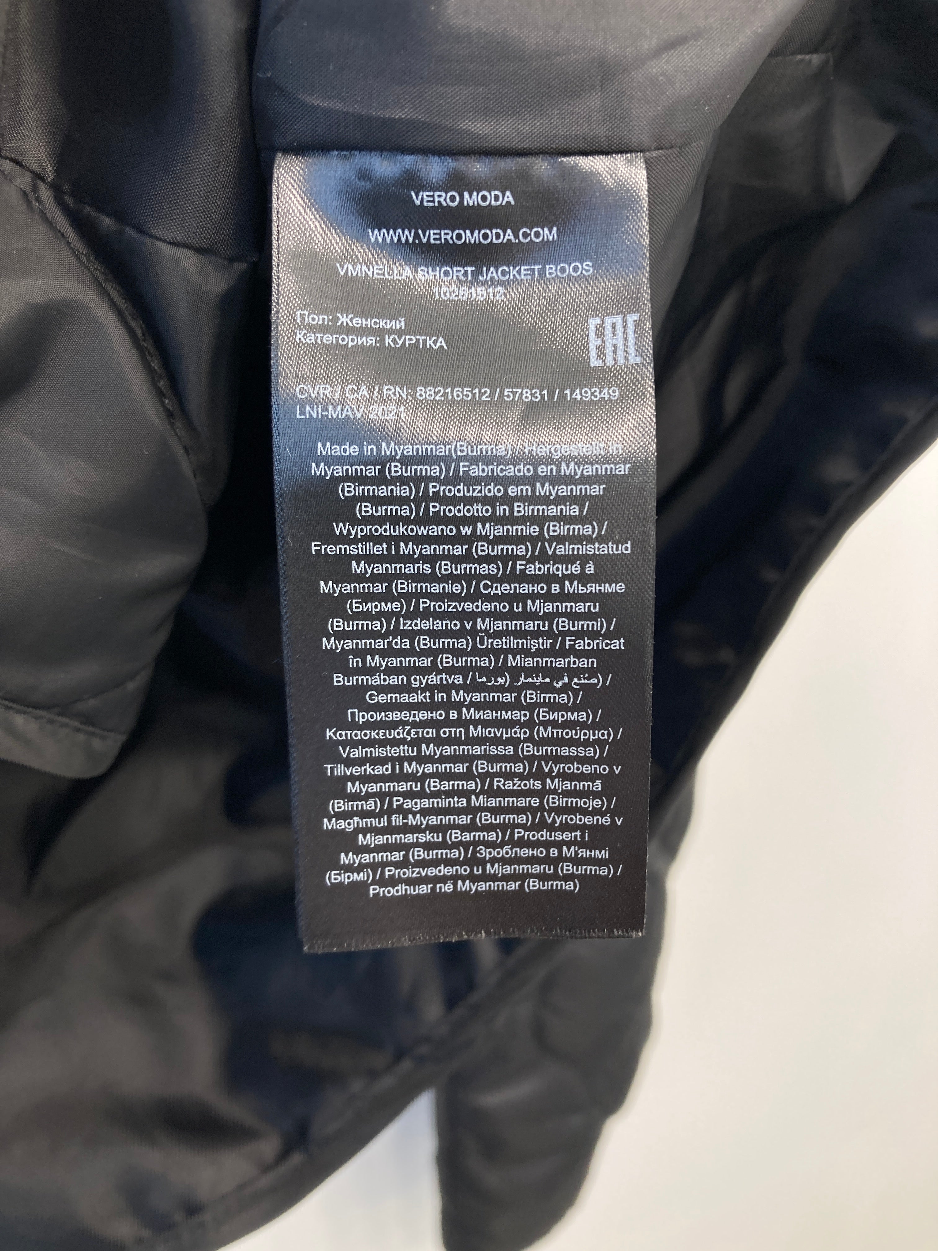 Vero Moda Jakke