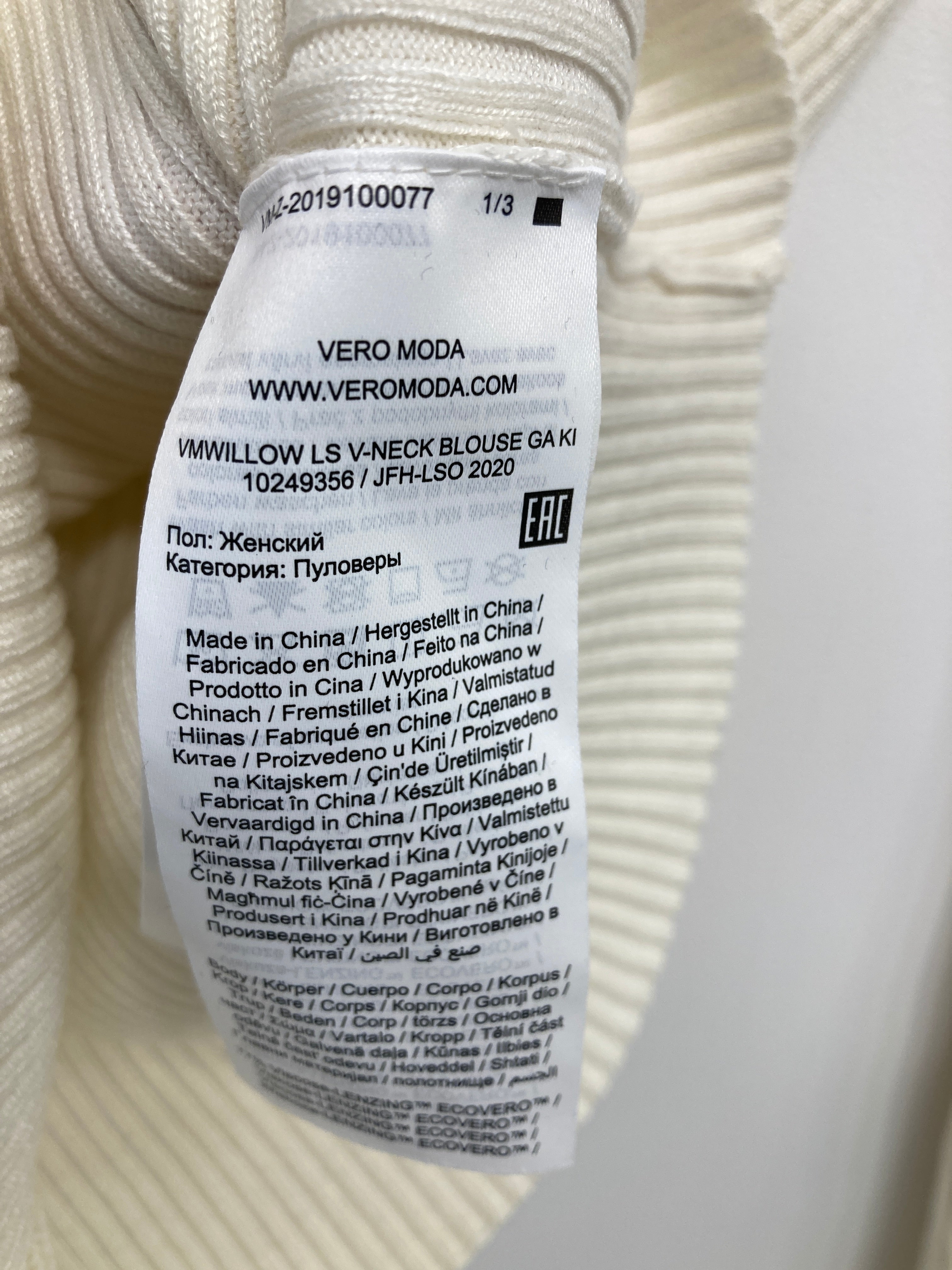 Vero Moda Bluse