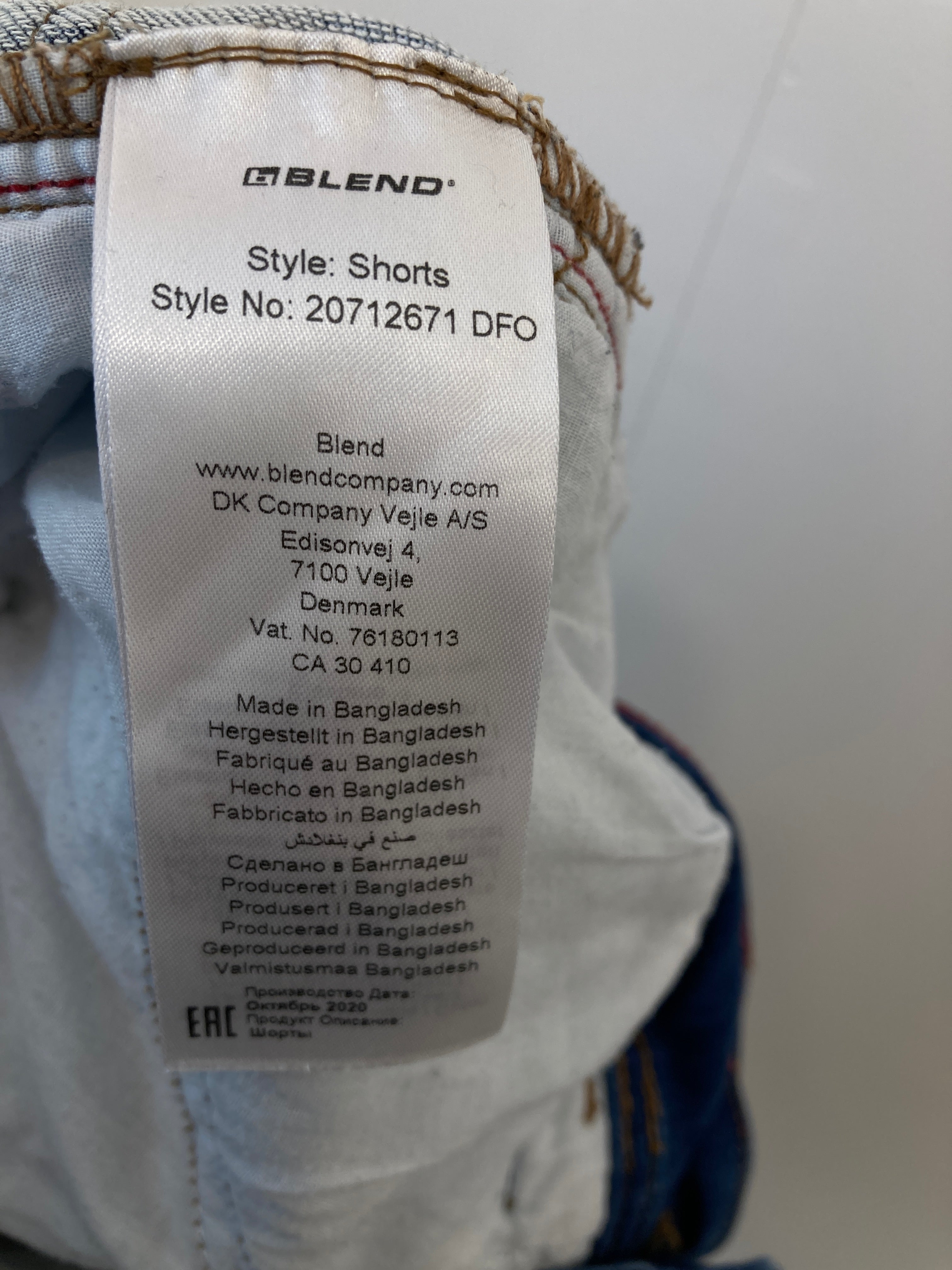 Blend Shorts