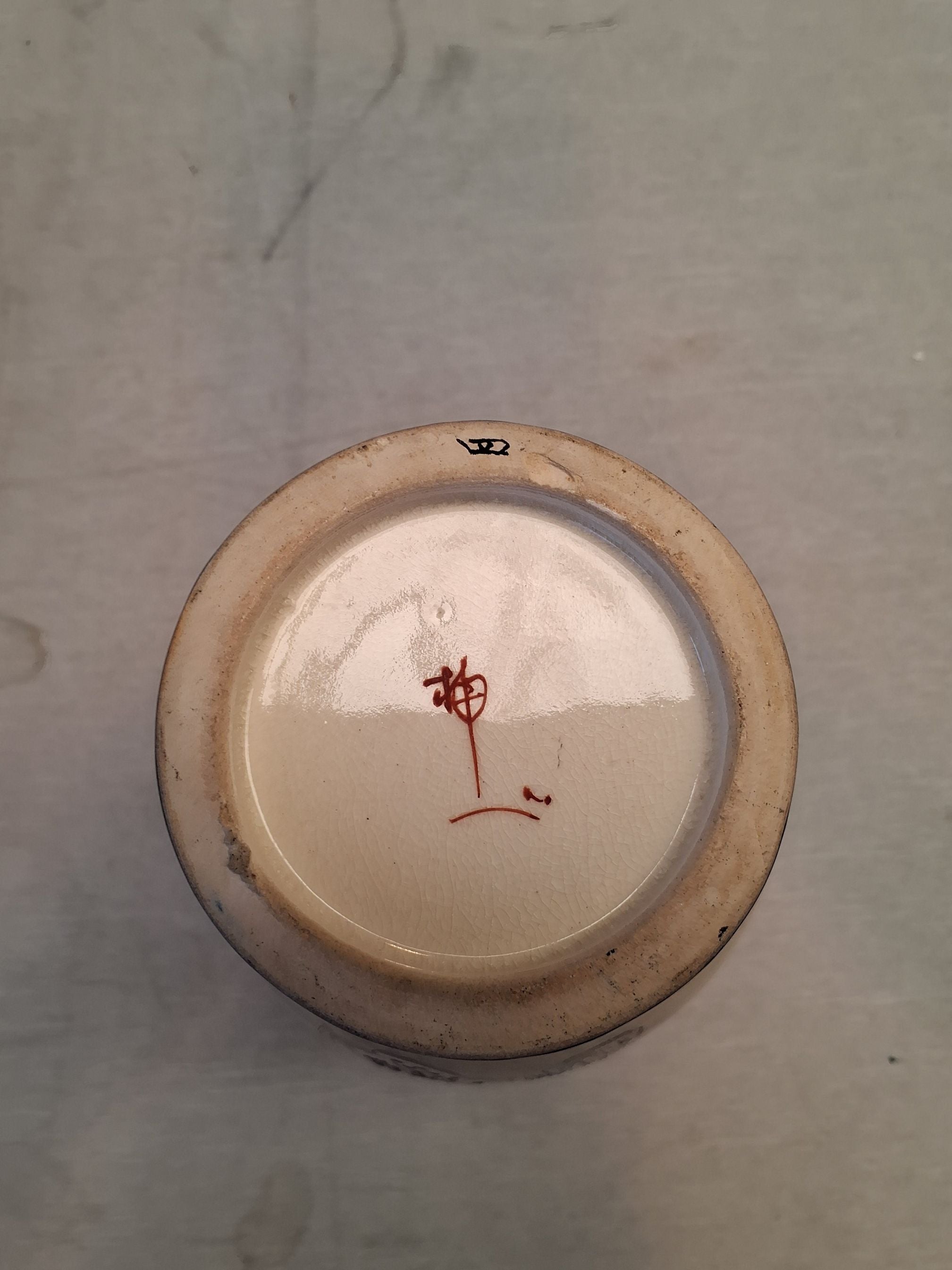 Satsuma Vase