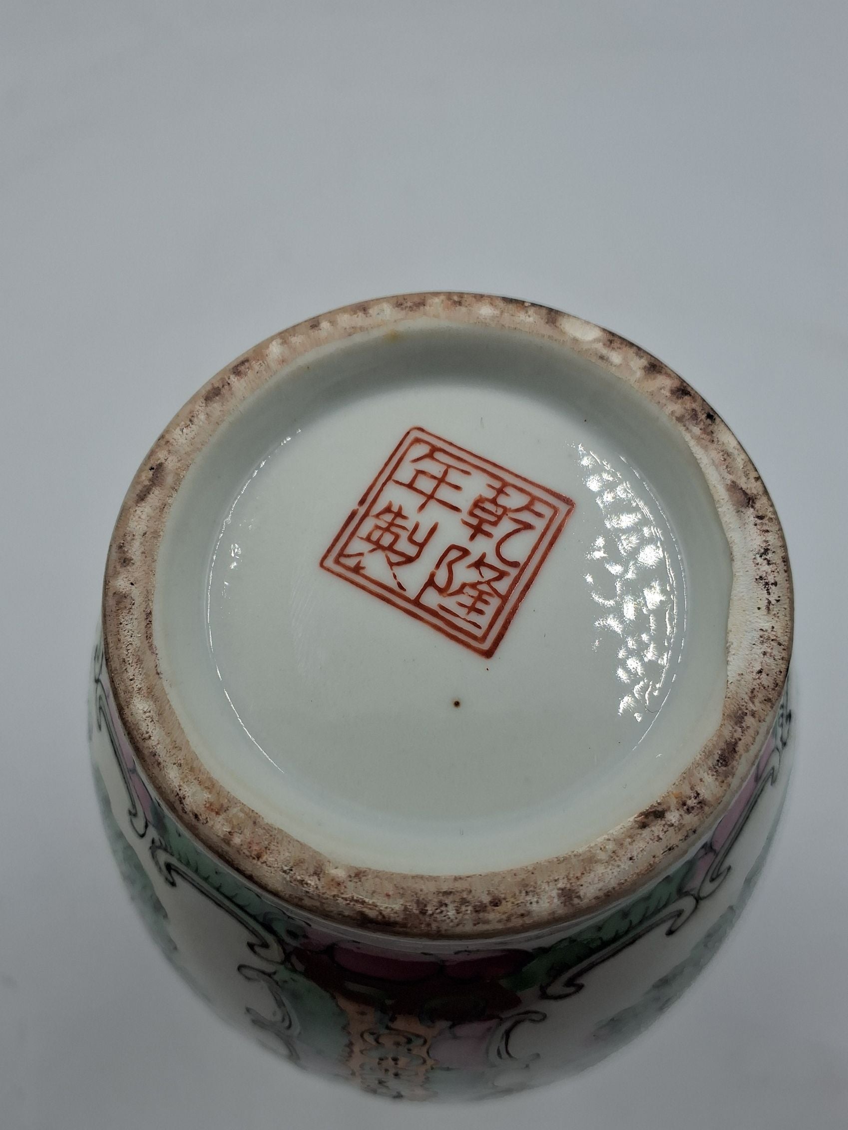 Kinesisk vase
