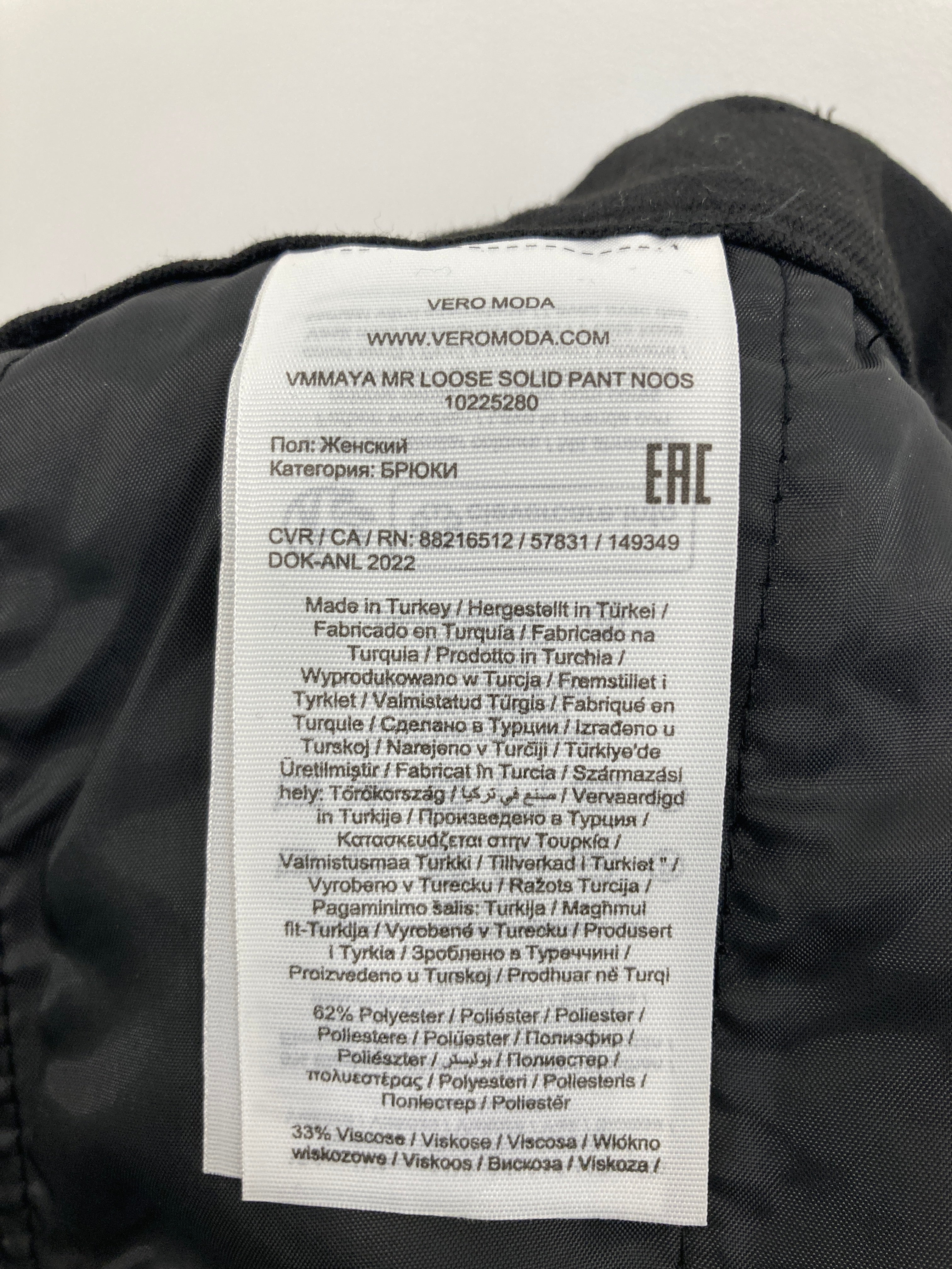 Vero Moda Bukser