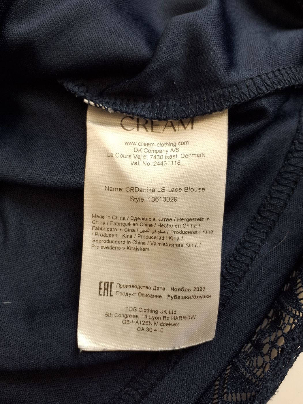Cream Bluse