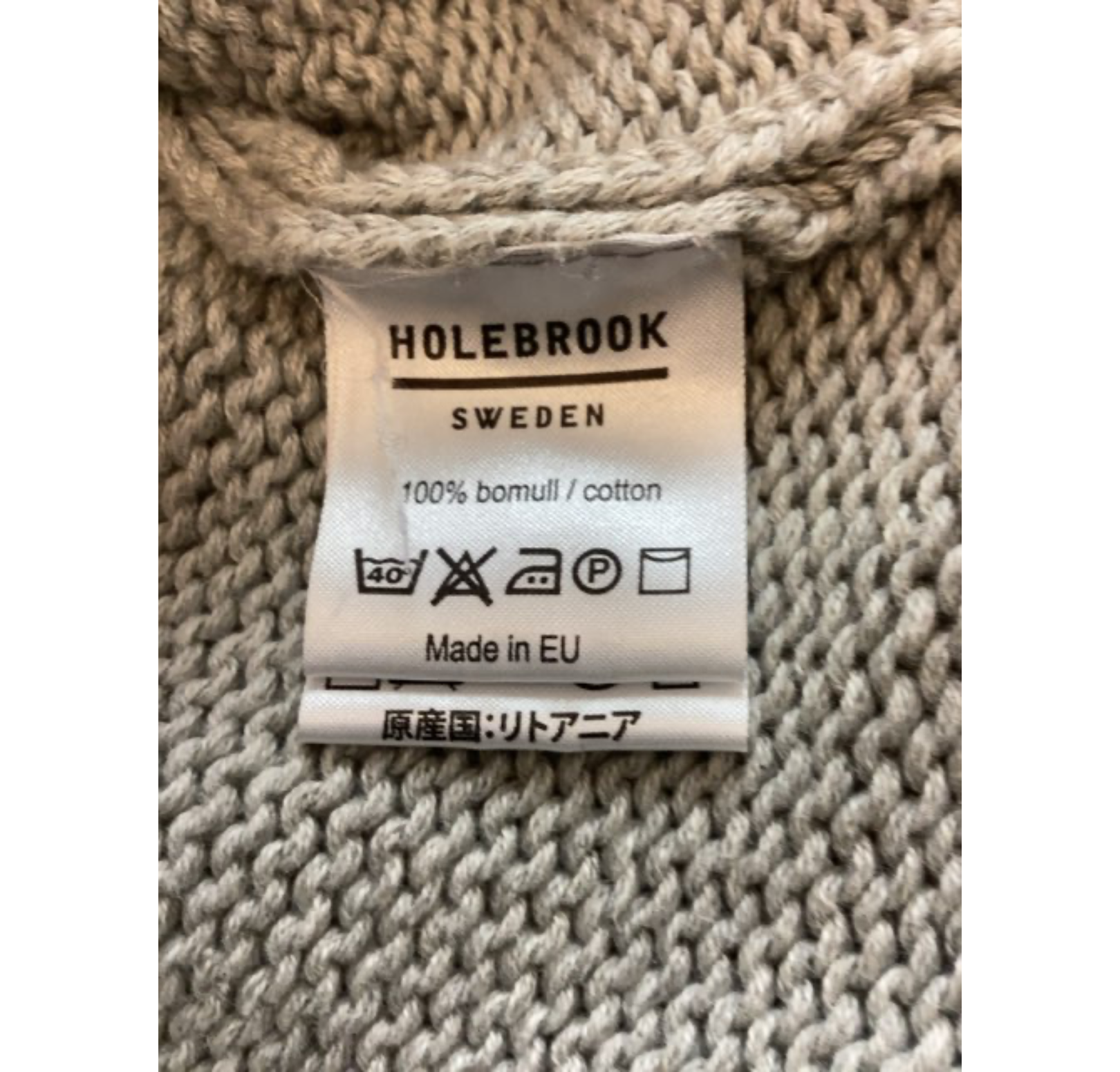 Holebrook Cardigan (B285)