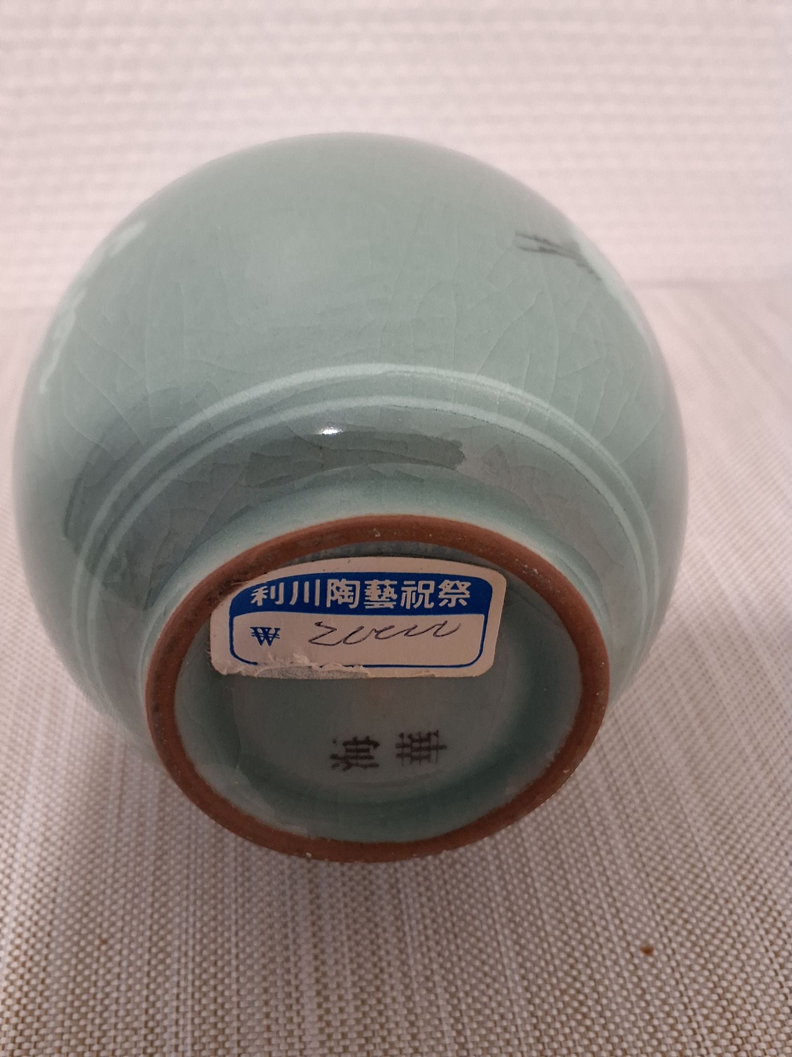 Japansk vase