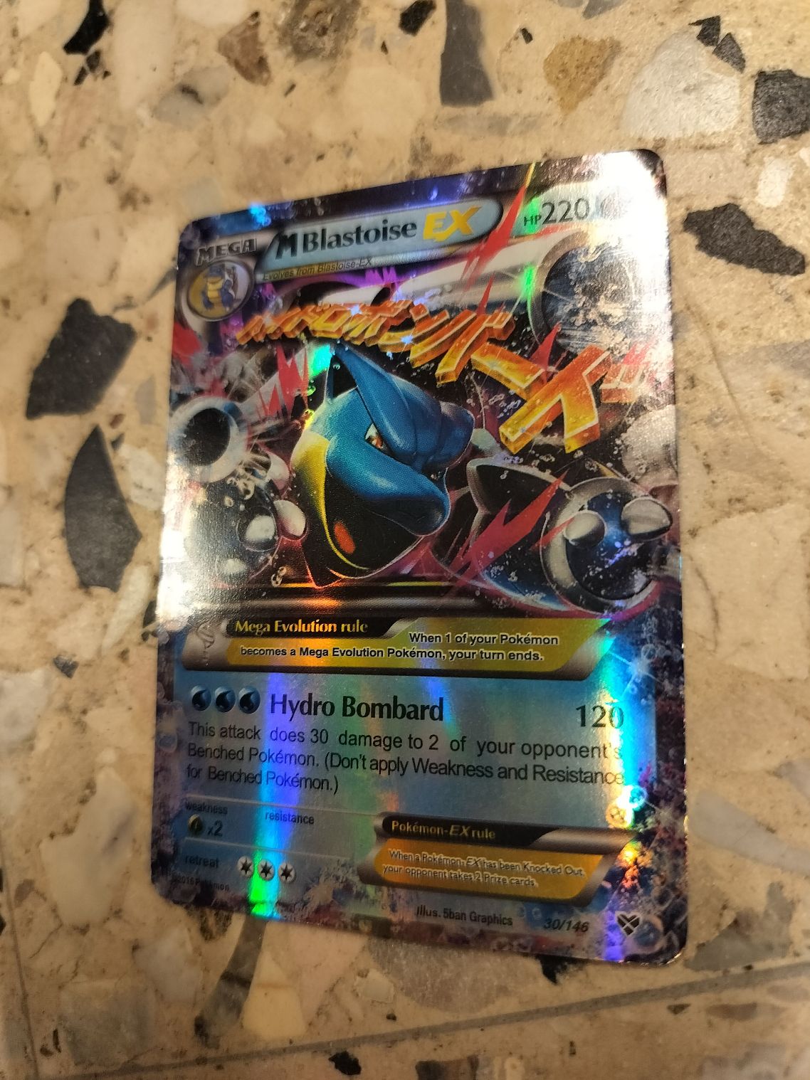 Blastoise EX Pokémon-kort