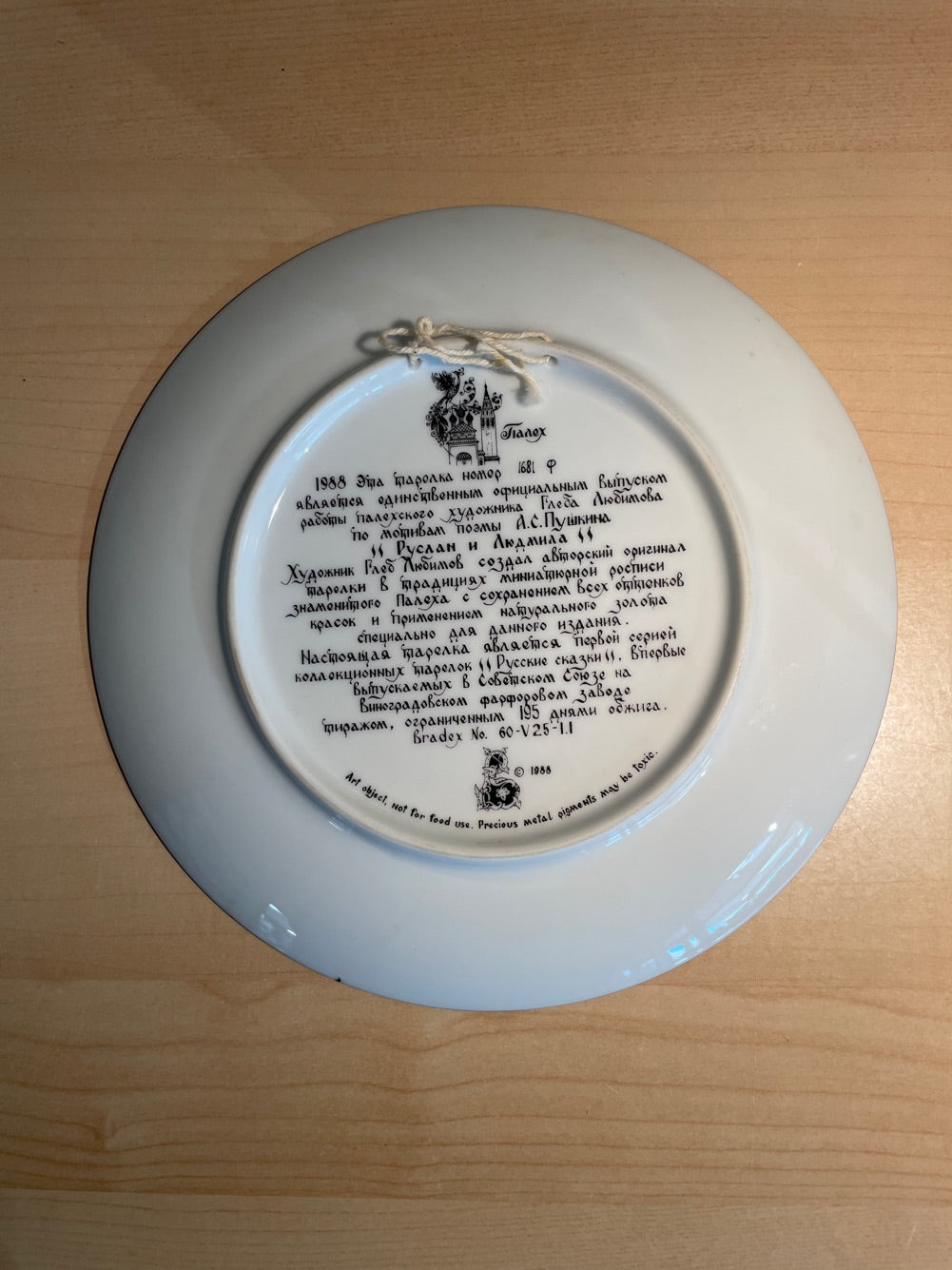 Russisk porcelæns platte