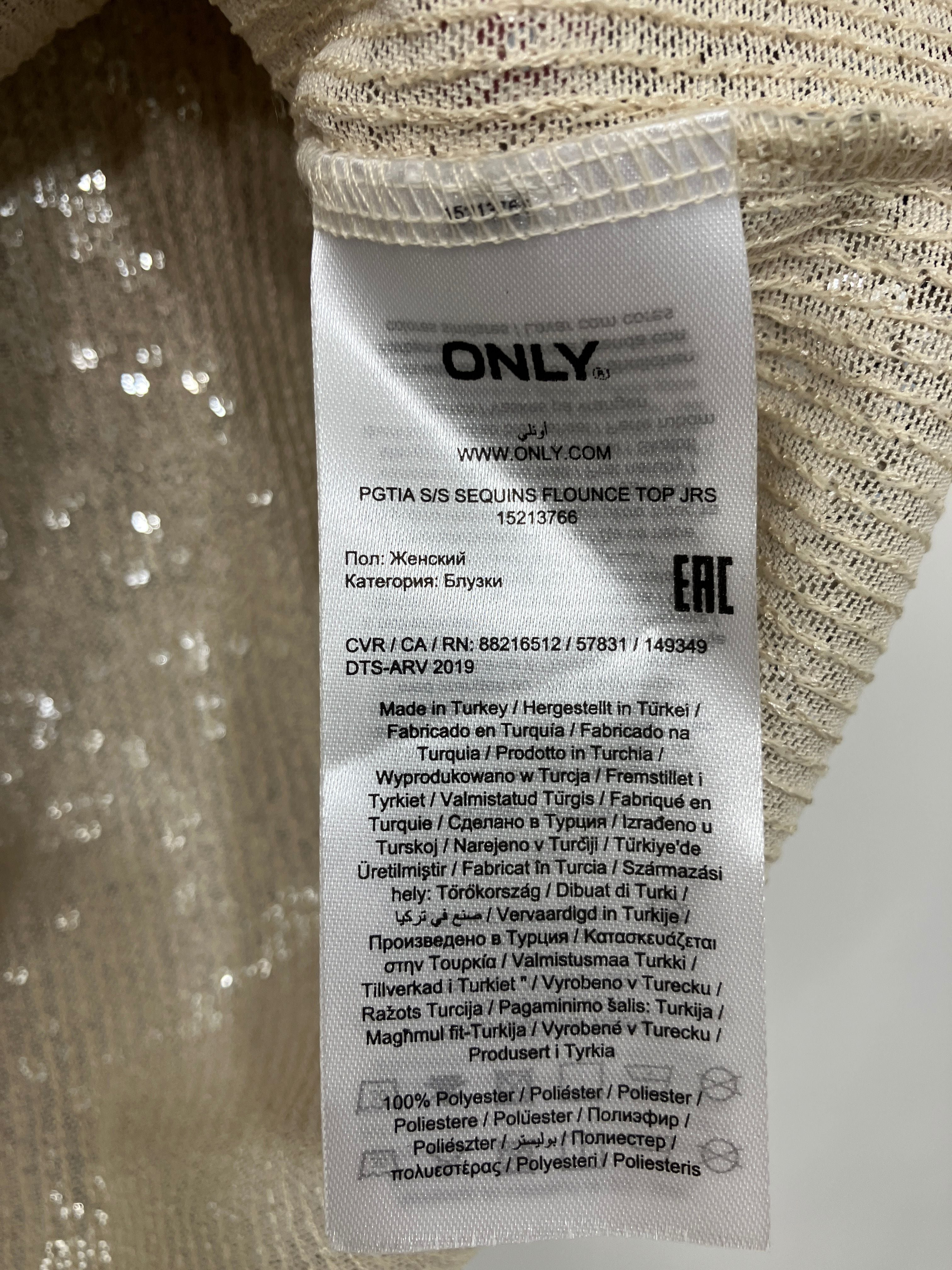 Only Pigalle Bluse